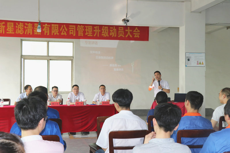 龐金森副院長(zhǎng)發(fā)表重要講話 龐金森副院長(zhǎng)發(fā)表重要講話