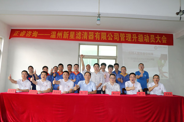 會(huì)議參與人員進(jìn)行合影留念 會(huì)議參與人員進(jìn)行合影留念