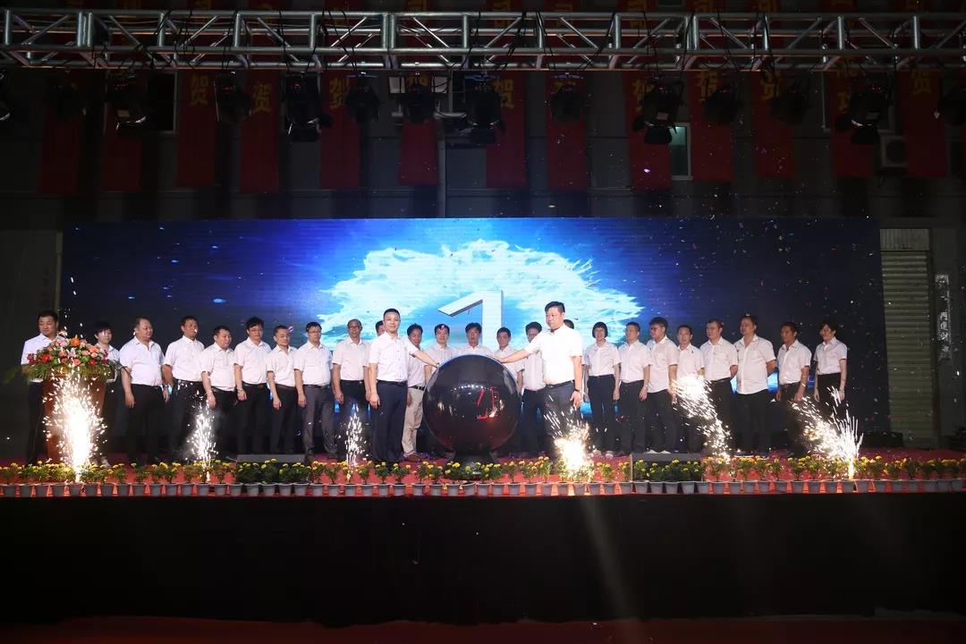 通億(泉州)輕工有限公司管理升級動員大會 通億(泉州)輕工有限公司管理升級動員大會