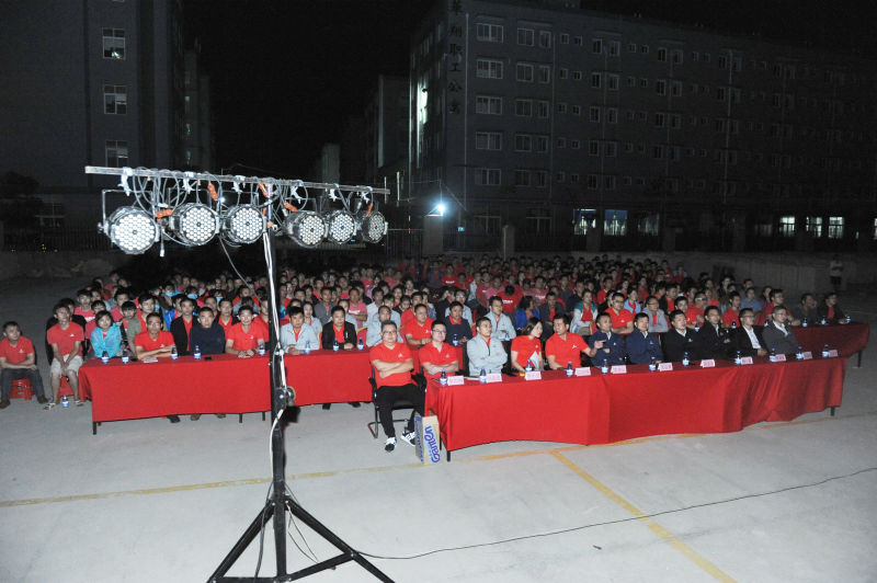 森寶(福建)紡織科技發(fā)展有限公司管理升級動員大會會場 森寶(福建)紡織科技發(fā)展有限公司管理升級動員大會會場