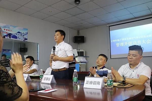 正睿咨詢集團(tuán)金濤教授講話 正睿咨詢集團(tuán)金濤教授講話