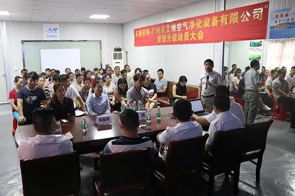 動(dòng)員大會(huì)現(xiàn)場(chǎng)照片 動(dòng)員大會(huì)現(xiàn)場(chǎng)照片