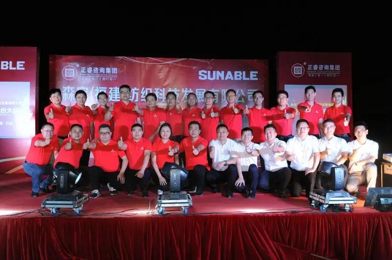 參會(huì)核心管理層合影 參會(huì)核心管理層合影