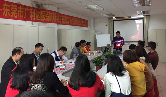 正睿企業(yè)管理研究院金濤教授現(xiàn)場講話 正睿企業(yè)管理研究院金濤教授現(xiàn)場講話