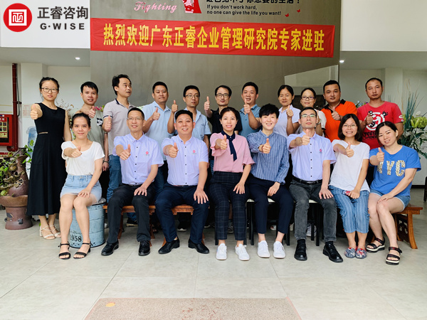 東莞穎生管理升級(jí)項(xiàng)目啟動(dòng) 東莞穎生管理升級(jí)項(xiàng)目啟動(dòng)