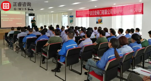 寧波日安閥門企業(yè)管理升級(jí)第一期 寧波日安閥門企業(yè)管理升級(jí)第一期