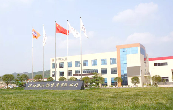 江西省洛錫實(shí)業(yè)有限公司 江西省洛錫實(shí)業(yè)有限公司