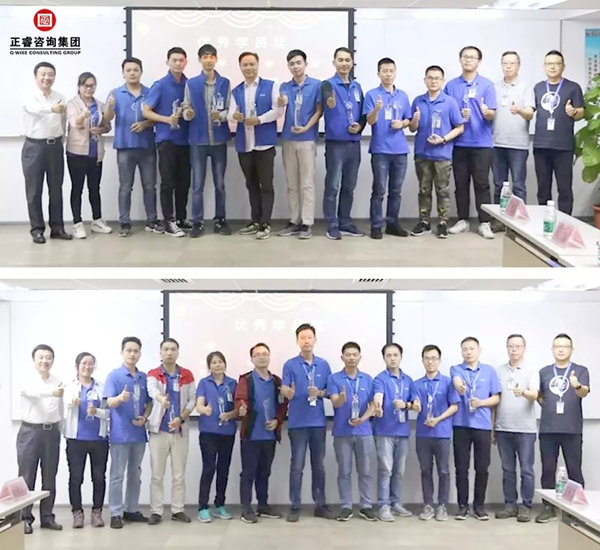 優(yōu)秀學(xué)員頒獎儀式 優(yōu)秀學(xué)員頒獎儀式