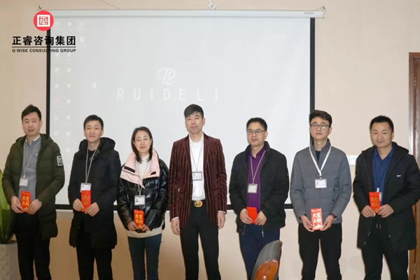 瑞德利管理升級總結(jié)大會頒獎儀式 瑞德利管理升級總結(jié)大會頒獎儀式