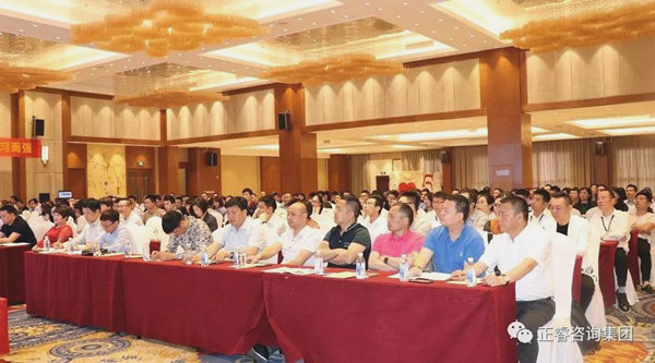 熱烈祝賀2018年4月26日《企業(yè)業(yè)績管理系統(tǒng)大型公開課》隆重舉行！