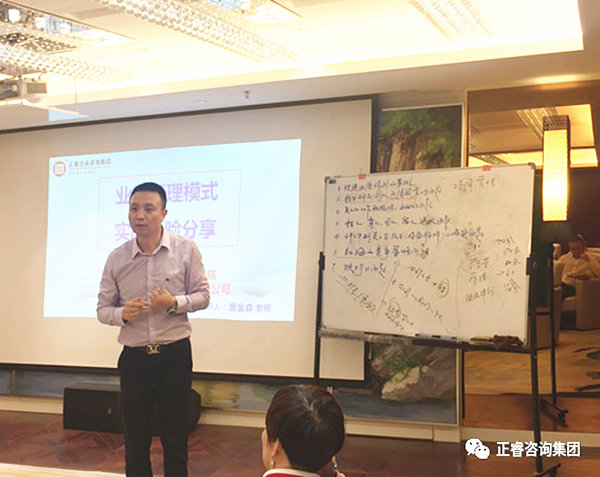 2018年5月10日石獅市舉辦業(yè)績管理模式實戰(zhàn)經(jīng)驗分享海絲品讀匯！