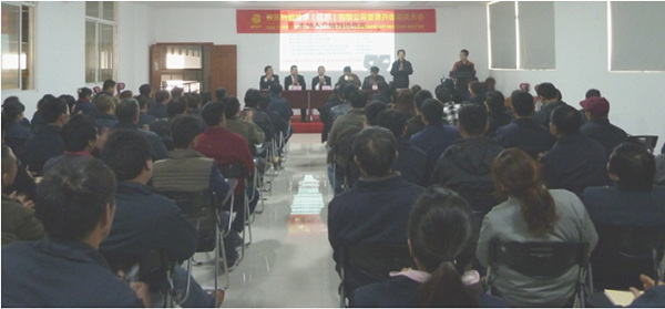 雅凱熱能技術(shù)(江蘇)有限公司管理升級(jí)動(dòng)員大會(huì) 雅凱熱能技術(shù)(江蘇)有限公司管理升級(jí)動(dòng)員大會(huì)