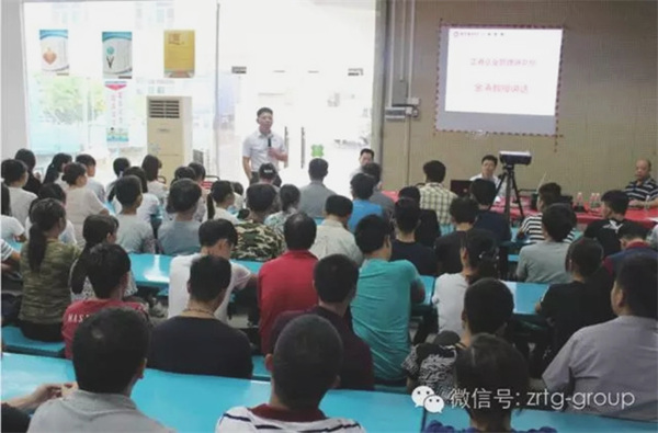 惠州市進(jìn)成實業(yè)有限公司與正睿咨詢正式簽約開工