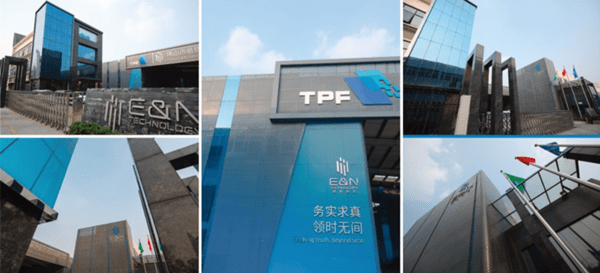 佛山市依恩膠片科技有限公司 佛山市依恩膠片科技有限公司