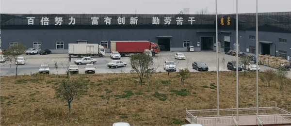 連云港瑰霖若服飾有限公司 連云港瑰霖若服飾有限公司