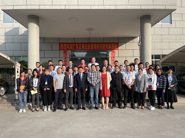 東武工業(yè)研磨管理升級項目啟動會合影 東武工業(yè)研磨管理升級項目啟動會合影