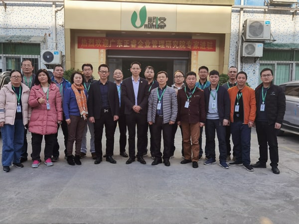 深圳市朗文科技實(shí)業(yè)有限公司管理升級(jí)動(dòng)員大會(huì) 深圳市朗文科技實(shí)業(yè)有限公司管理升級(jí)動(dòng)員大會(huì)