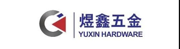 廣州市煜鑫五金制品有限公司 廣州市煜鑫五金制品有限公司