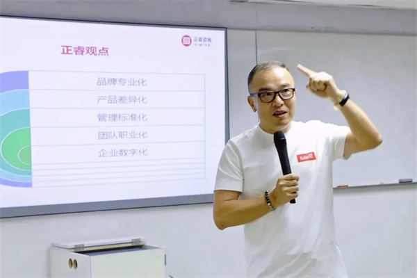 德永佳攜手正睿成功舉辦2021年管理者能力提升《企業(yè)戰(zhàn)略規(guī)劃》專題培訓(xùn)課程 德永佳攜手正睿成功舉辦2021年管理者能力提升《企業(yè)戰(zhàn)略規(guī)劃》專題培訓(xùn)課程