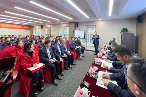 東翼控股有限公司系統(tǒng)管理升級(jí)項(xiàng)目啟動(dòng) 東翼控股有限公司系統(tǒng)管理升級(jí)項(xiàng)目啟動(dòng)