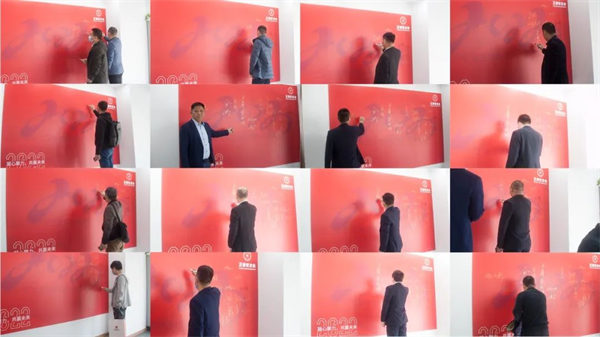 正睿咨詢集團第一屆正友會 正睿咨詢集團第一屆正友會