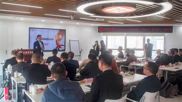 正友會校長金濤教授致辭 正友會校長金濤教授致辭