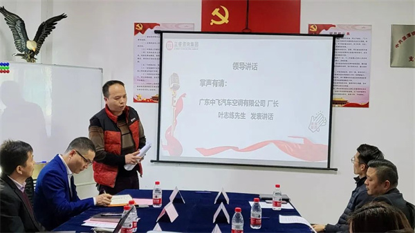 中飛廠長葉志練先生致辭 中飛廠長葉志練先生致辭