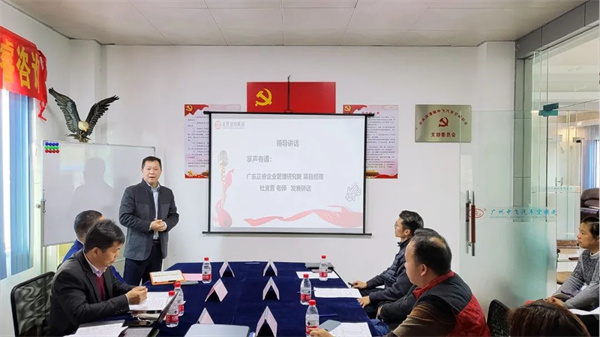 廣東正睿企業(yè)管理研究院項目經(jīng)理杜宜晉老師致辭 廣東正睿企業(yè)管理研究院項目經(jīng)理杜宜晉老師致辭