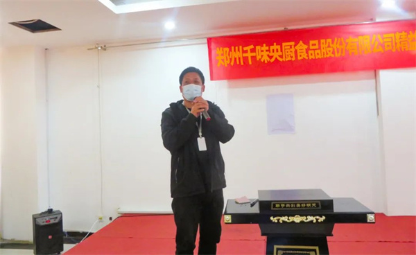 項目企業(yè)馬總致辭 項目企業(yè)馬總致辭