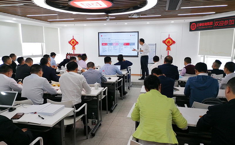 向未來(lái)，再出發(fā)——正睿咨詢集團(tuán)攜手戰(zhàn)略合作伙伴光大證券股份有限公司成功舉辦《上市規(guī)劃》大型培訓(xùn)會(huì)議