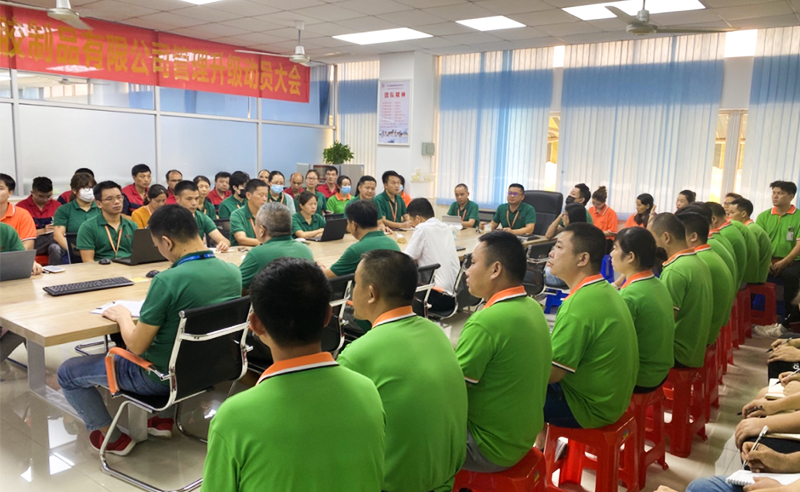 熱烈祝賀中山市嘉譽塑料制品有限公司全面管理升級項目啟動！