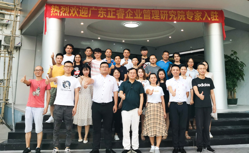 正睿咨詢攜手狼峰商貿(mào)，提升戰(zhàn)略供應(yīng)鏈管控能力