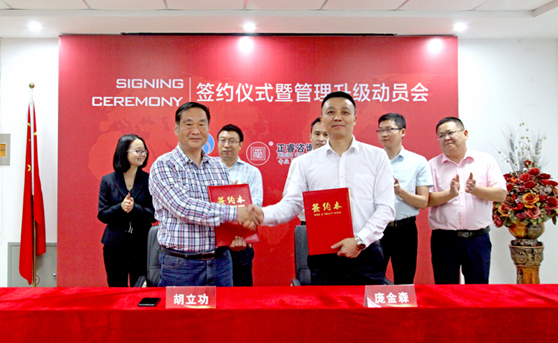 熱烈祝賀2018年5月份以下3家企業(yè)正式啟動管理升級！