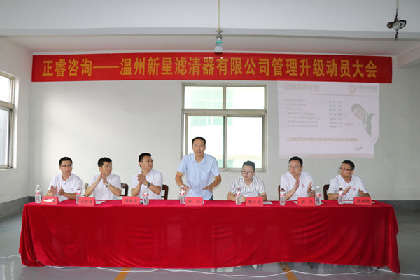 新星董事長(zhǎng)陳遷發(fā)表講話 新星董事長(zhǎng)陳遷發(fā)表講話