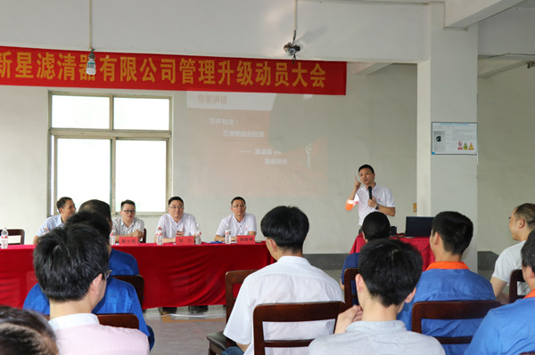 龐金森副院長(zhǎng)發(fā)表重要講話 龐金森副院長(zhǎng)發(fā)表重要講話