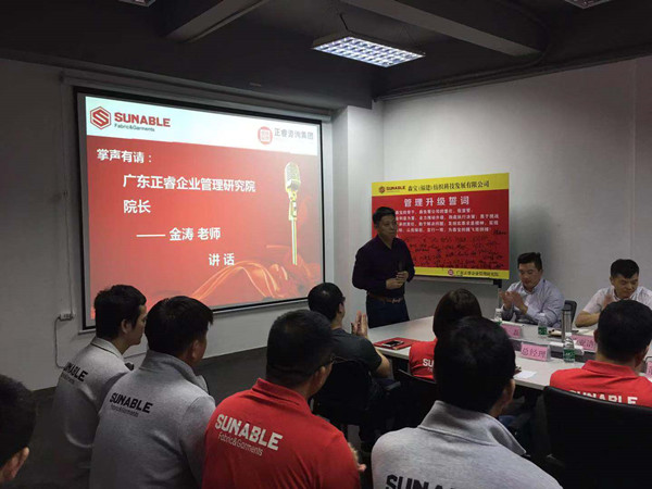 廣東正睿企業(yè)管理研究院金濤院長(zhǎng) 廣東正睿企業(yè)管理研究院金濤院長(zhǎng)