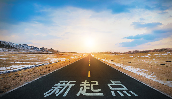 實(shí)施計(jì)劃：詳細(xì)規(guī)劃，確保戰(zhàn)略落地生根