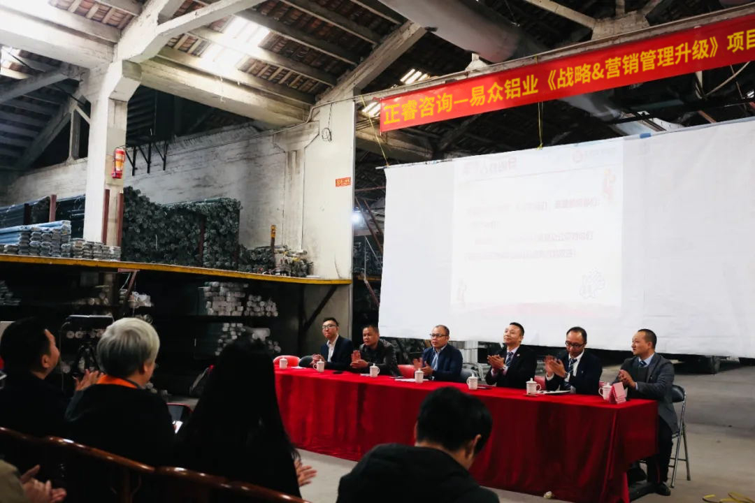 易眾鋁業(yè)領(lǐng)導(dǎo)團(tuán)隊(duì) 易眾鋁業(yè)領(lǐng)導(dǎo)團(tuán)隊(duì)