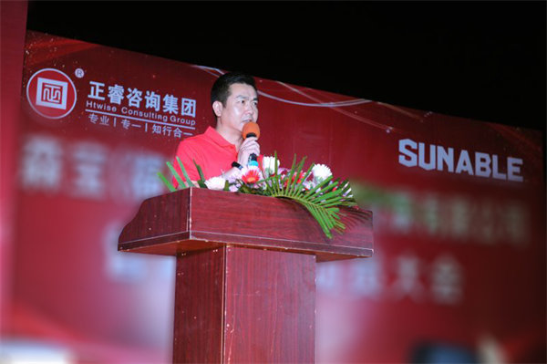 森寶董事長(zhǎng)劉德品先生講話 森寶董事長(zhǎng)劉德品先生講話