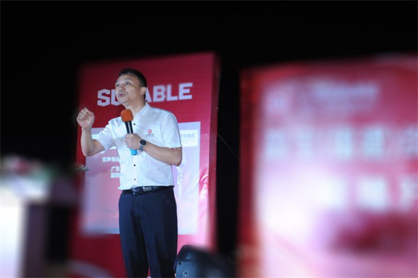 正睿咨詢集團(tuán)龐金森教授講話 正睿咨詢集團(tuán)龐金森教授講話