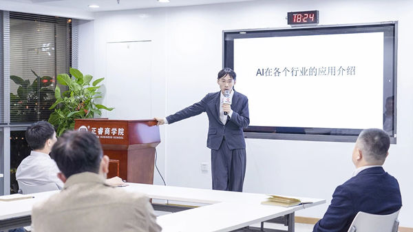 戰(zhàn)略管理系統(tǒng)SMS+AI項目啟動大會 戰(zhàn)略管理系統(tǒng)SMS+AI項目啟動大會